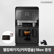 청호나이스커피머신 TOP01