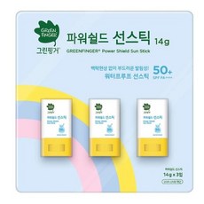 그린핑거키즈선스틱