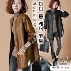 기온쿼츠레더코트