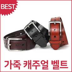 tsa인증보호벨트