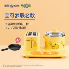 햄버거메이커 샌드위치토스트 샌드메이커 샌드위치프레스 미니샌드위치 샌드위치기 그릴샌드위치 토스터 다용도토스트기, 노랑