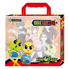 신비아파트가방퍼즐