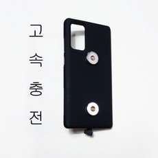 갤럭시노트20kt기변