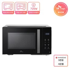 오델로전자레인지-추천-상품