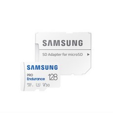 삼성전자 마이크로 SD PRO Endurance 아이나비 블랙박스 QXD7000 QXD8000 외장메모리