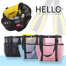 유아메쉬수영가방