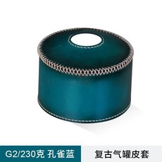 GO OUT 이탈리아 야채 무두질 가죽 수제 소 가죽 가스 탱크 커버 홀스터 아웃 도어 캠핑 플랫 가스 탱크 롱 가스 탱크 커버, G2 / 230g 피콕 블루