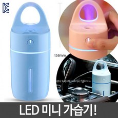 컴우드가습기필터