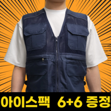전기옷-추천-상품