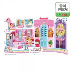 시크릿쥬쥬캐리어하우스