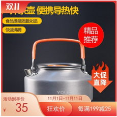 아베나키주전자