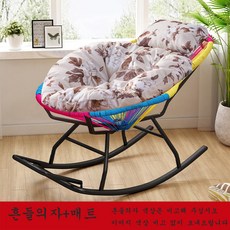 이케아아기흔들의자