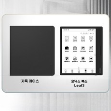 오닉스 북스 리프3 Leaf3 고속 전자리더기 잉크 스크린 전자책 눈보호, Leaf3 (3+32GB)+마그네틱 케이스 (블랙), 1개