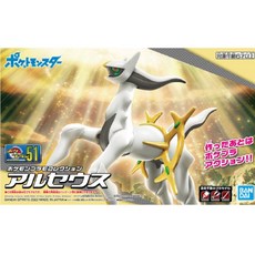 포켓몬아르세우스특전