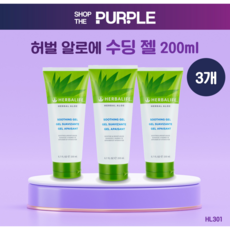 [허벌라이프] 허벌 알로에 수딩 젤 200ml 3개