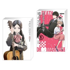 아케비의세일러복8권국내발매