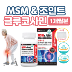 mg1800plus