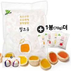 하오리위안 밀크츄 (옥수수향 1kg 대용량) 1봉+70g 한봉더(랜덤)+자색옥춘사탕 20g 세트, 1000g, 1봉