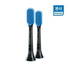 필립스클리너