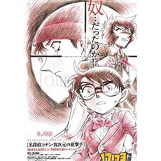 명탐정코난클리어카드