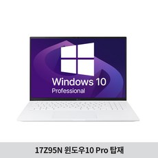이태원클라쓰북 그램스타일 노트북 풀패키지미개봉 NB141LTN41 8세대 14 IPS FHD 윈10탑재, NB144LTN41, WIN10 Home, 4GB, 128GB, 셀러론, 그레이