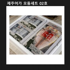 블랙스웩 청정제주 선물세트 은갈치(특대)+옥돔(대) 가자미, 단일 수량