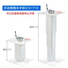 캠핑카테이블 캠핑카 카라반 높이조절 테이블 식탁 다리 21-85cm 310-710 중알루미늄