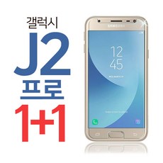 snzf15j2보호필름