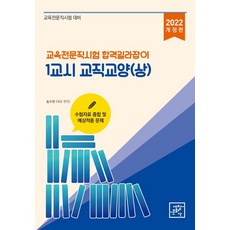 하이패스교육전문직