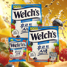 웰치스 후르츠 젤리 2.5kg 2개 후르트 스낵 과즙 젤리