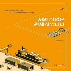 의견서