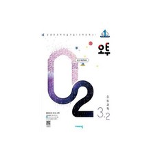 만신참고서