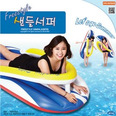 디코프리스타일물놀이