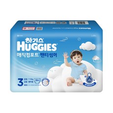 2024 하기스 매직컴포트 팬티 썸머 3단계 중형 공용 64매 1팩