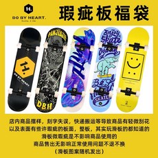 dbh비비