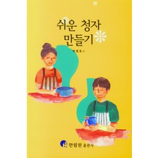 박병완부가가치세