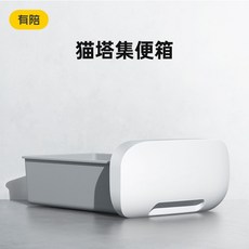 고양이 자동 배변 캣 전용 화장실 고양이판 고양이용품, 캣타워 집변창, 1개
