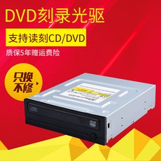 올비 마켓 데스크탑 컴퓨터 내장 SATA 나들이 CD 각록기, 지지 DVD/CD 방영 와 각록함 D
