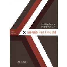 화학반응공학4판