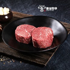 [몽실한우] 안심   1개 리뷰후기