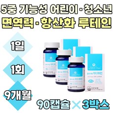 눈좋아지는법책