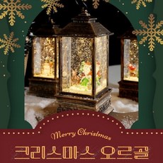 할아버지낡은시계오르골