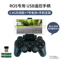 ps2리모컨