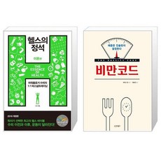 비만코드