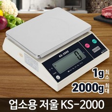 디엠_글로벌마켓1029아카시아리빙 KS-2000 업소용저울 계량저울 주방저울 전자저울 가정용저울 이유식저울시월애_마켓1092, ■민일■