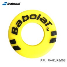 윌슨롤랑가로스댐프너