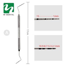 치과도구익스플로러