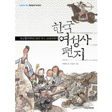 신비한마고할미의타로마을