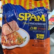 스팸김치볶음밥