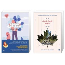 아이와간다면캐나다
